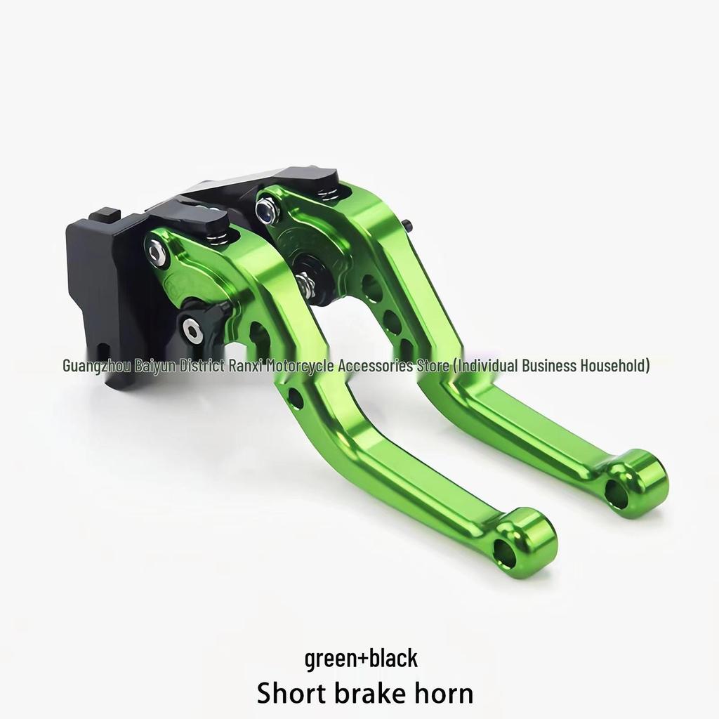 Haojue USR125 VX125 Short Lever Clutch Brake Handlebar