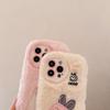 For iPhone 16 Pro Max Case Embroidery Carrot Rabbit Pearl Accents Furry TPU Phone Cover