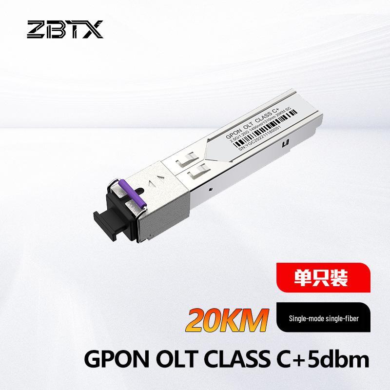 Оптический модуль GPON/EPON-OLT PX20+++ 1,25G, 20 км, 1490 нм