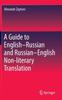The A Guide To English-Russian and Russian-English Non-literary Translation Book