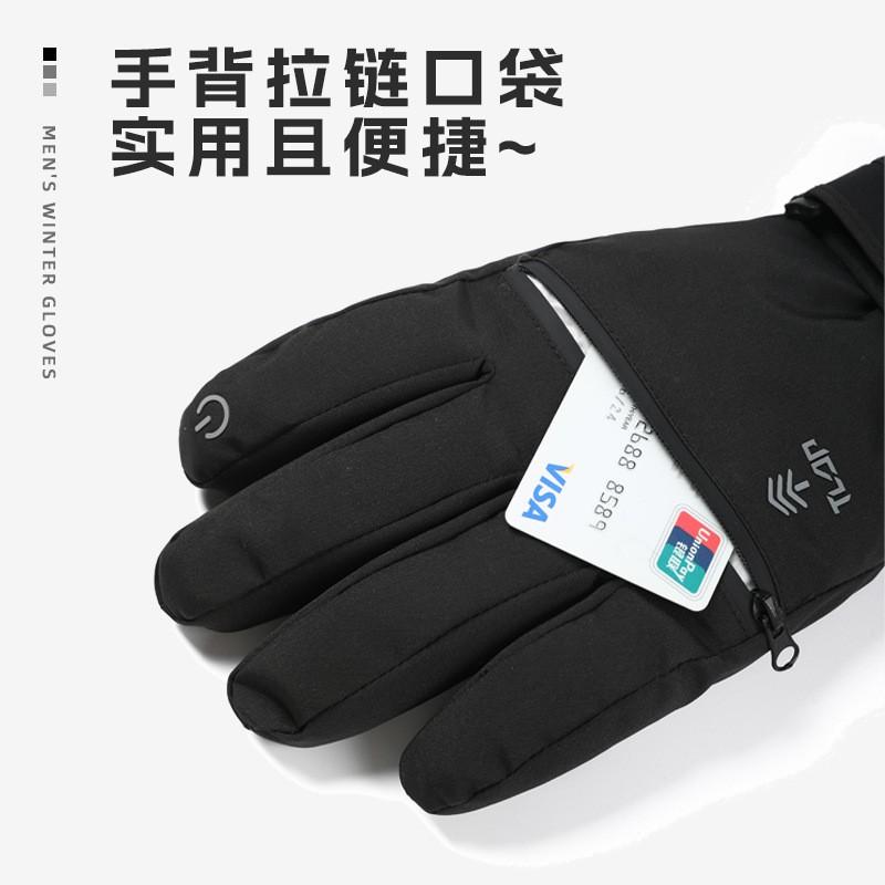 Mens Winter Ski Gloves Touchscreen Waterproof Warm Windproof Cycling Ice Skating