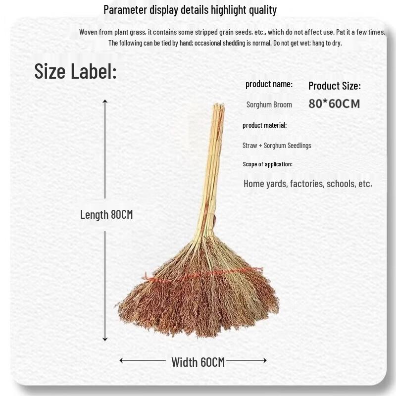 Outdoor Sorghum Broom Set