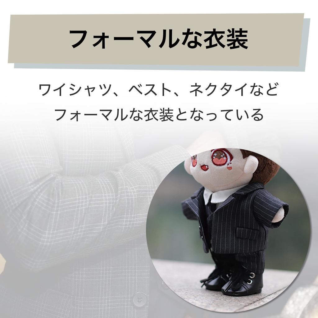 Одежда для кукол Felimoa, костюм для кукол, официальная одежда, наряды, мягкая игрушка, хобби, полосатый узор, прибл.. 20см