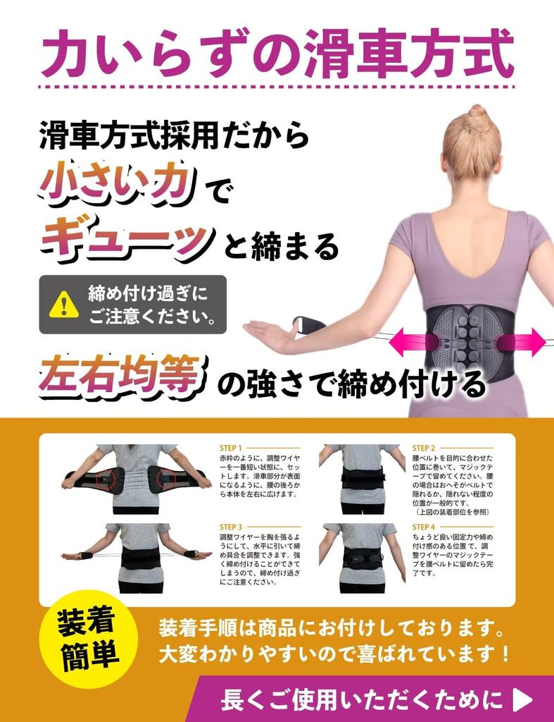 YAKU Shiseikirei for Supervised by a Physical Waist Support Waist Support Easy To Put On and Take Off Waist, Therapist, Belt, Belt, Dyneema, Unisex,
