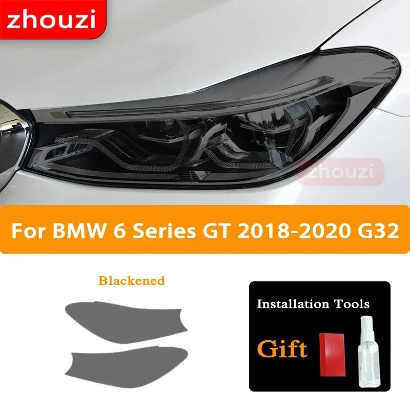 Для BMW 6 серии F06 F12 F13 M6 GT G32 2 шт. Черная защитная пленка для тонировки фар автомобиля Виниловая прозрачная наклейка из ТПУ Аксессуары