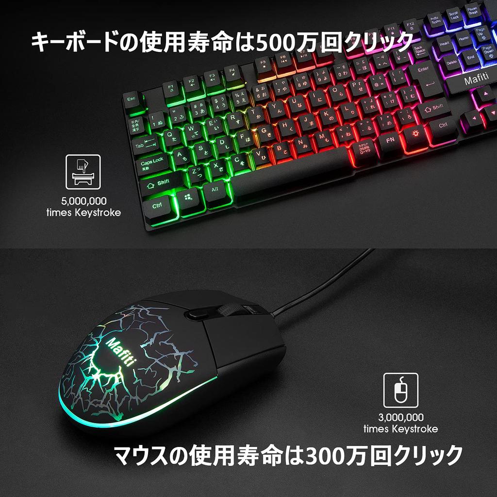 Mafiti Gaming Keyboard Mouse USB 106 Japanese 19 4 Gaming RGB Compatible with Systems RK101 Set, Wired, Keys, Layout, Keys, Anti-Collision, Levels,