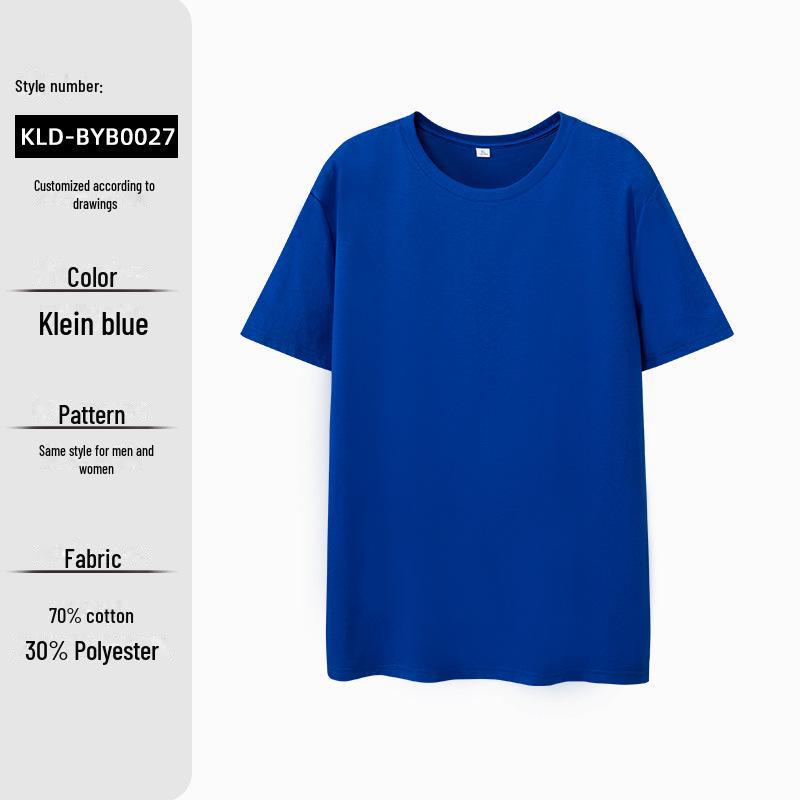 Мужская однотонная трикотажная футболка с коротким рукавом, 210 г, крутой дизайн с круглым вырезом для рабочей одежды или рекламы