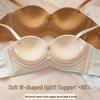 Бесшовный бюстгальтер с полуоткрытой чашкой и подкладкой для маленькой груди - Регулируемый, приподнимающий, цельный, беспроводной топ-труба