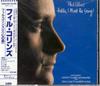 CD ФИЛ КОЛЛИНЗ - Hello, I Must Be Going! 32XD340 WEA Internation 1985 Япония Рок Б/У