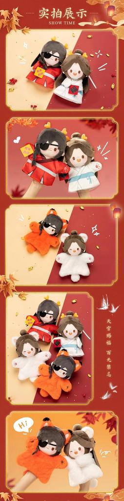 [Тэнкан Сифу] Кукла-марионетка серии Ryuga Shinki, версия Xie Lin Hexi. Плюшевая кукла-марионетка, Официальный мерч