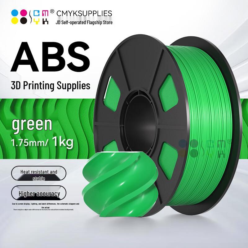 CMYKSUPPLIES ABS-филамент для 3D-принтера 1,75 мм 1 кг Штепсель CN (адаптер в комплекте)