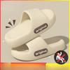 New Style Shoes: Thick-soled Slippers, Indoor Anti-slip and Silent Sandals