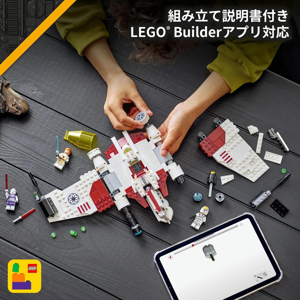 Конструктор LEGO Star Wars Истребитель V-19 Трент - Подарок на день рождения - Строительные блоки - Для мальчиков и девочек - Возраст 9, 10, 11 лет - Ученики начальной школы - Космос