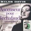 Виниловая пластинка MILES DAVIS Ascenseur Pour Lechafaud Lift To 950632 MINTGREEN WaxTime In Colo 2018 Европа Джаз