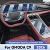 Для CHERY OMODA C9 2026 Защитная пленка из ТПУ с защитой от царапин для интерьера автомобиля, аксессуары для экрана навигации центральной консоли