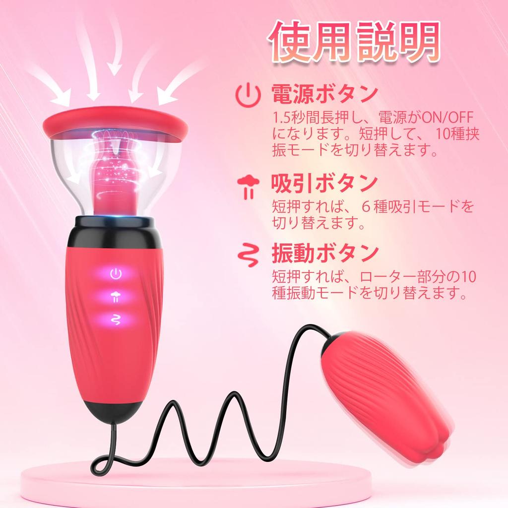 RakotoSet Vibrator Nipple Vibrator Suction Vibrator Suction Vibrator Types of Nipping 6 Types of Suction 10 Types of Clitoris G Spot Nipple