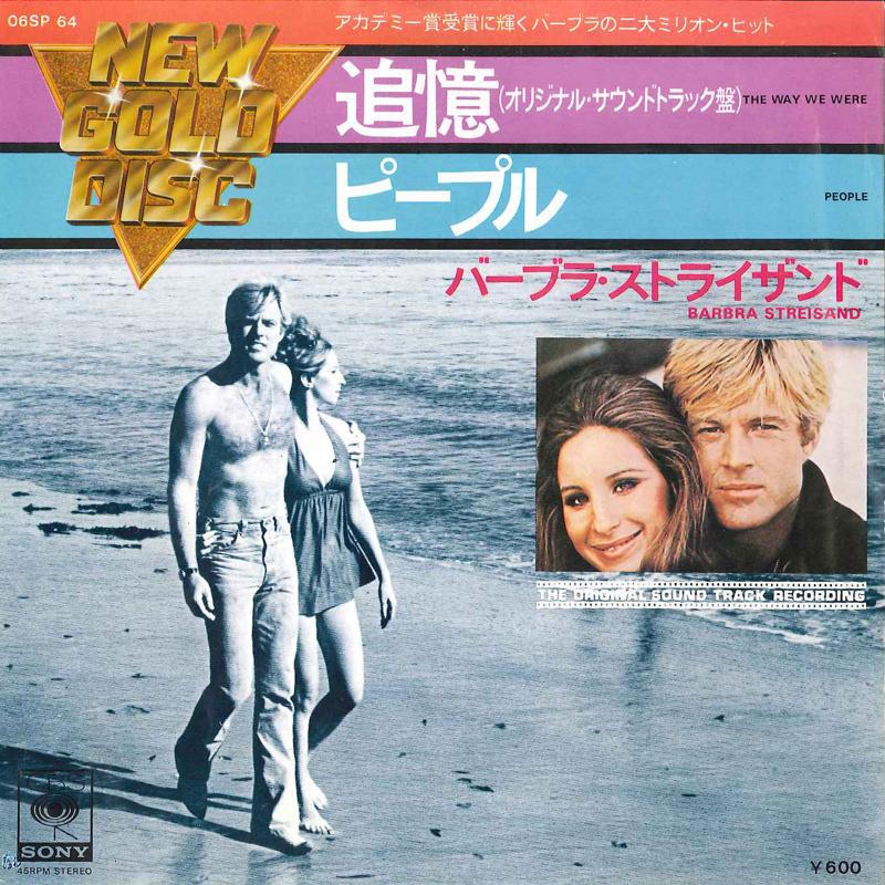 7-дюймовая пластинка БАРБРА СТРЕЙЗАНД Way We Are People 06SP64 CBS SONY 1976 Япония Поп Б/У