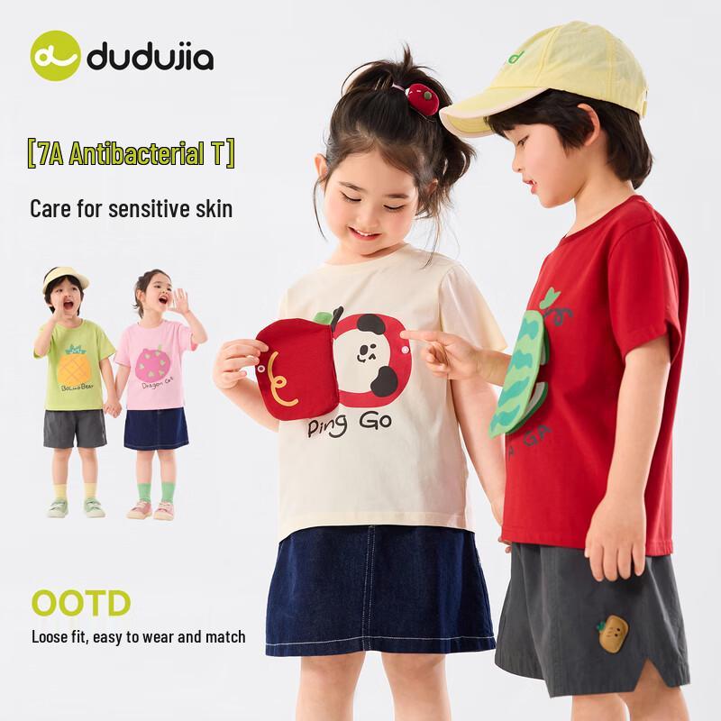 Антибактериальная детская футболка с коротким рукавом Dudu Family с мультяшным принтом