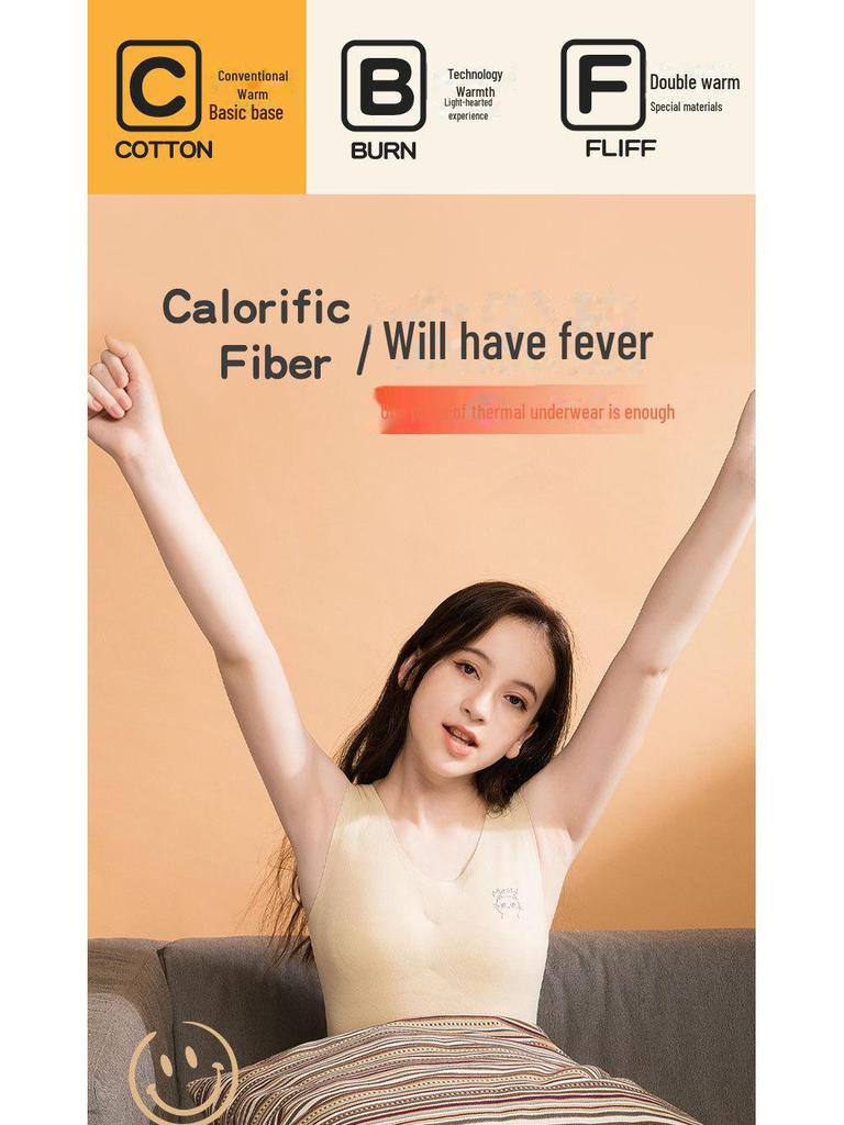 Girls' Seamless Thermal Vest with Chest Pad - Autumn/Winter