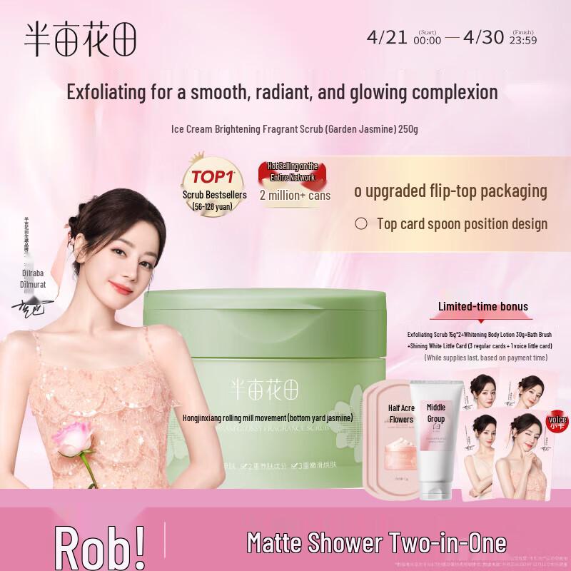 Half Acre of Flowers Jasmine Ice Cream Body Scrub