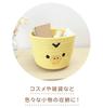 Tees Factory Rilakkuma Kiiroitori Rope H135 x W180 x Basket, D180mm, RK-5545269KT