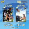 Anime Naruto Cards Chapter Of Chapter of Soldiers Box Added T2w7 SE Ninja World Collection Cards Toy For Children
