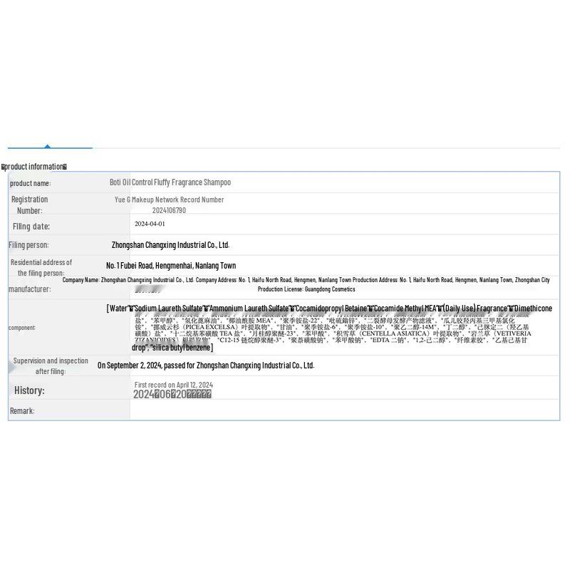 Batei Hair and Body Care Trio Set