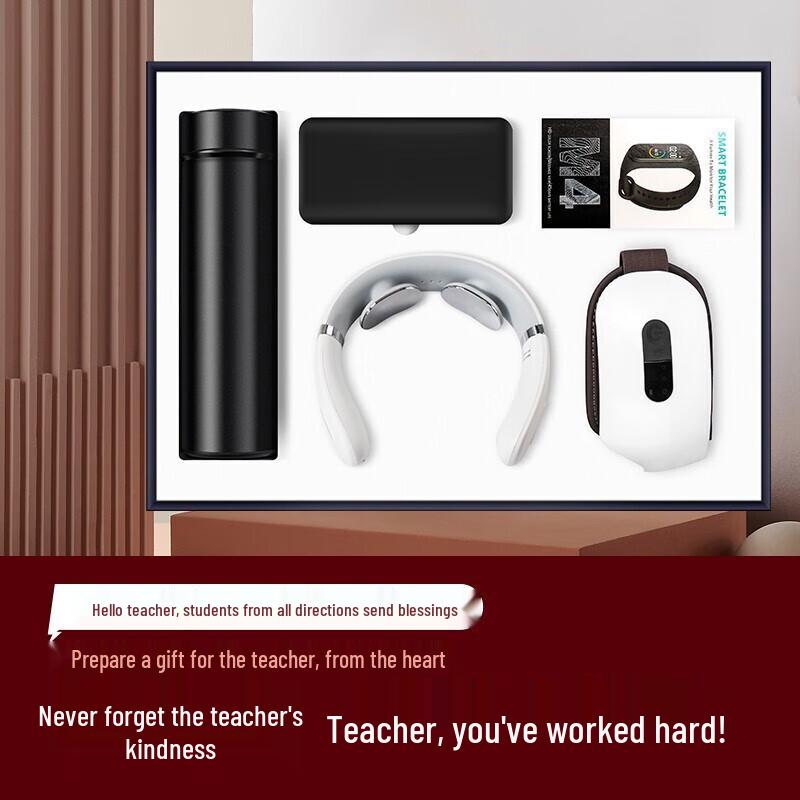 Smart Cervical Neck Massager Gift Box CN plug (adapter included)