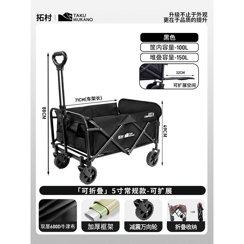 Hxl camping cart - foldable, high-capacity camping trailer - aluminum alloy camp cart