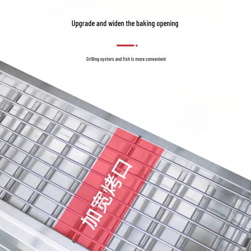 Beifu Commercial Electric Skewer Grill