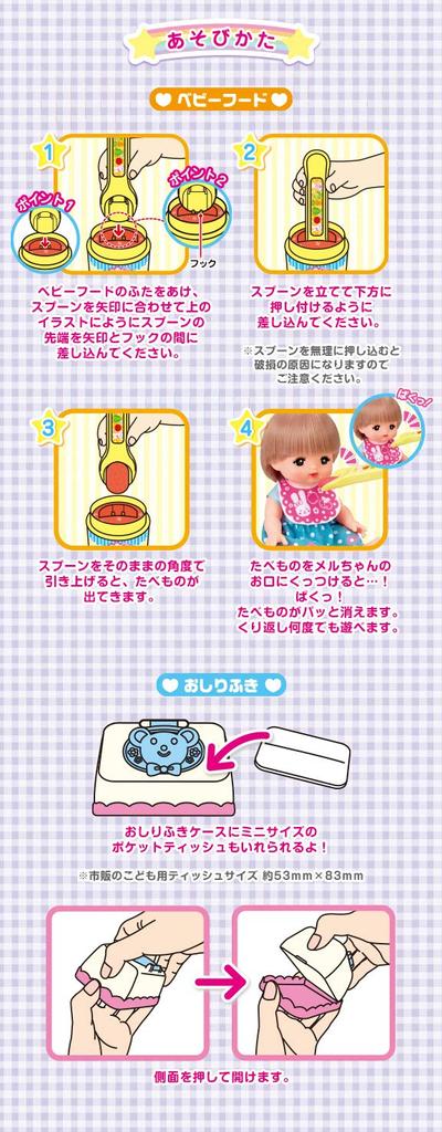 PILOT CORPORATION Мел-чан Запчасти для ухода Осторожный набор из 10 штук