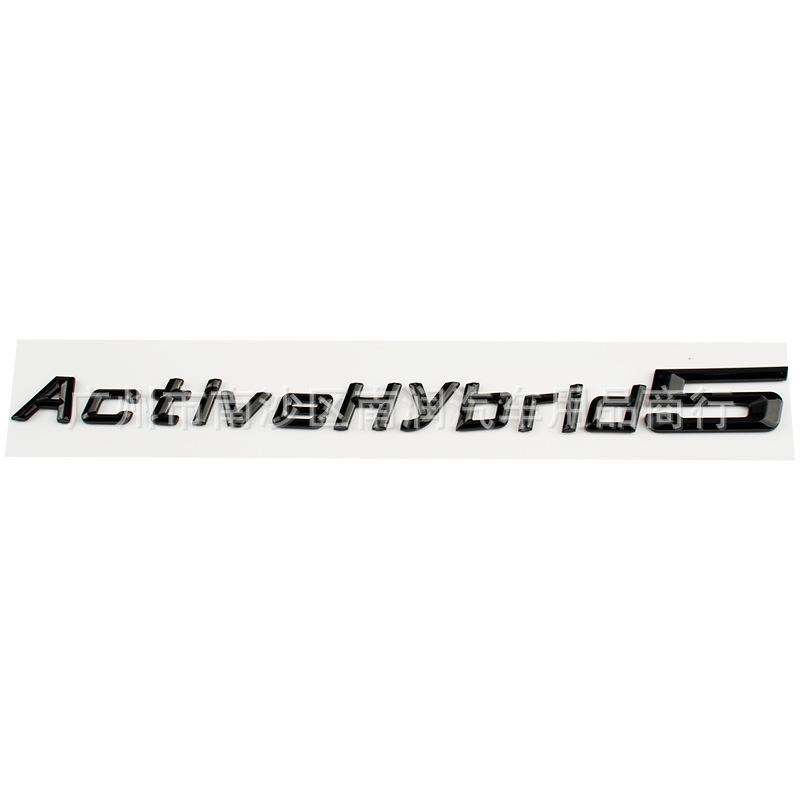 ActiveHybrid Hybrid Logo Rear Tail Modification Sticker For 3 5 7 Series