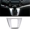 Для Honda CRV CR-V 2012-2016 Матовый Хром Панель Декоративная Панель Селектора Переключения Передач Автомобильный Стайлинг Накладка Внутренние Молдинги