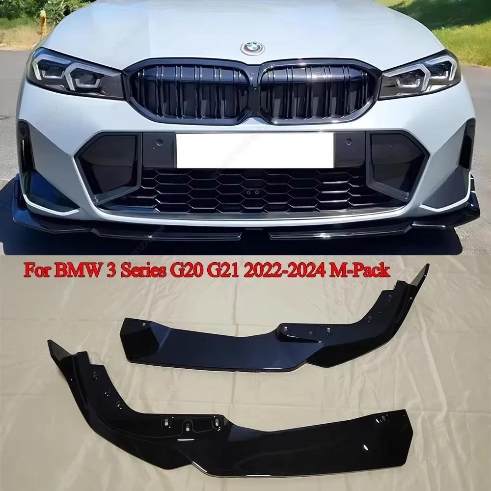 For BMW 3 Series G20 G21 M-Sport 2019-2024 Car Front Bumper Splitter Lip Spoiler Diffuser Guard Body Kit Cover Tuning ABS Black