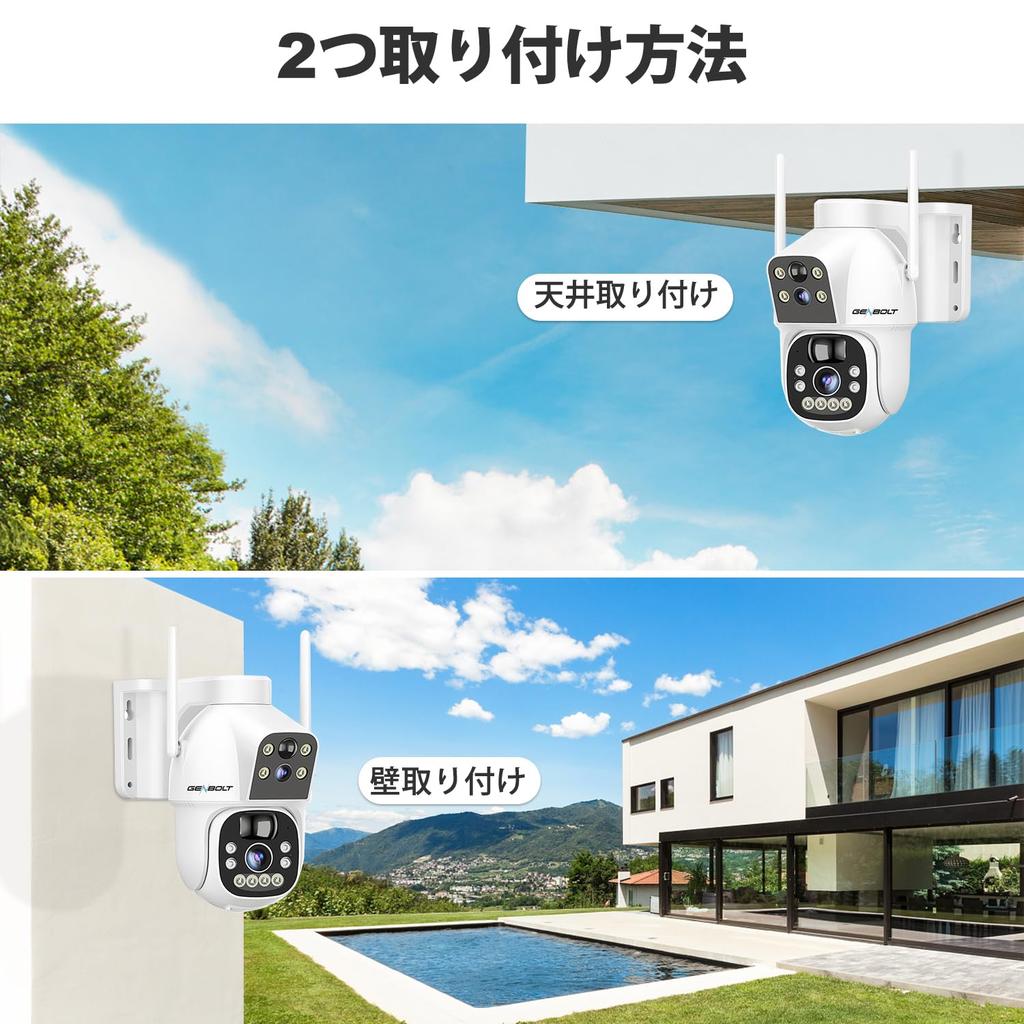 2K Dual Lens Outdoor Wireless Security Camera with Auto PTZ No Power Supply 15600mAh Nighttime Color Sensor PIR Human Remote Japanese Instruction 8W