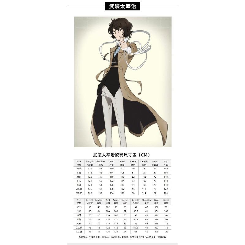 Bungou Stray Dogs Cosplay Dazai Chuuya Yosano Atsushi Edogawa Halloween Trench Coat