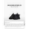 Nike Черные антрацитовые детские кроссовки Air More Uptempo TD FZ9942-001