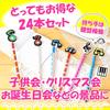 Rubonarie Musical Note Pencils, Gift, Colorful, Cute Piano Key Design (24 Colorful Pencils)