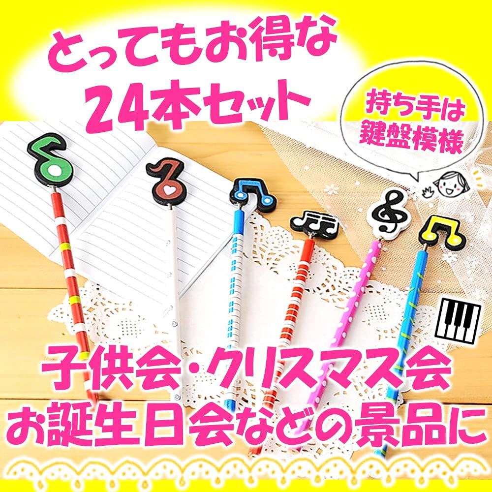 Rubonarie Musical Note Pencils, Gift, Colorful, Cute Piano Key Design (24 Colorful Pencils)