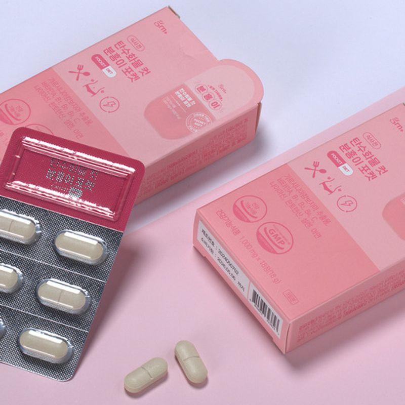 Розово-зеленая 9-дневная карманная диета 1+1 (ПТП)