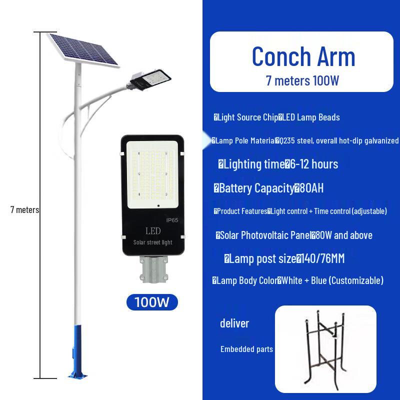 Jundingying Outdoor Solar LED Street Light
