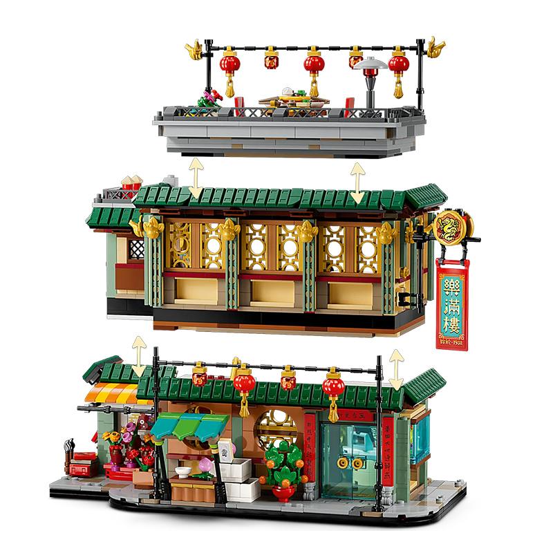 LEGO 80113 Празднование воссоединения семьи