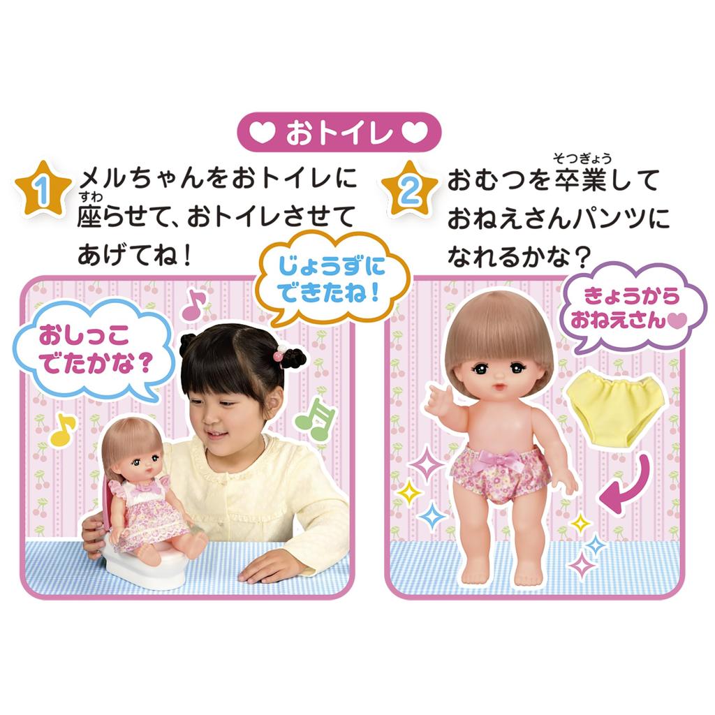 Doll Set When She Turns The Toilet Is Ready Set Mel-chan 2!