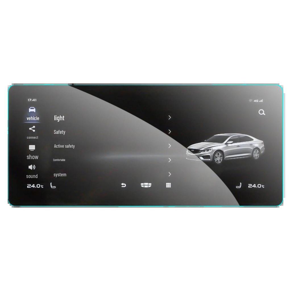 Tempered Film for Lantu Dreamer Console & Armrest Screens - 26 Model Compatible Interior Protector