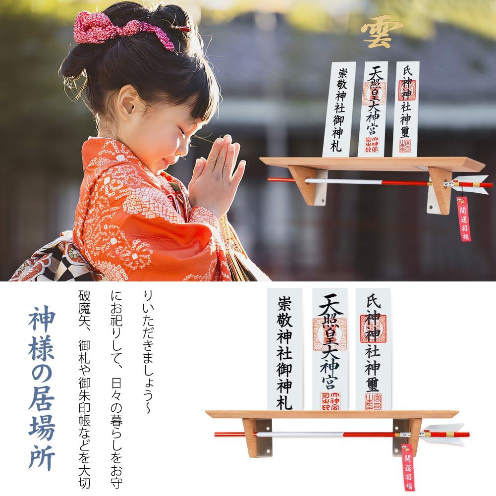 YTOPRO Настенный синтоистский алтарь, Современная синтоистская доска с акриловым листом в виде облака, Набор синтоистских аксессуаров [Изготовлен из высококачественного бука], Включает синто