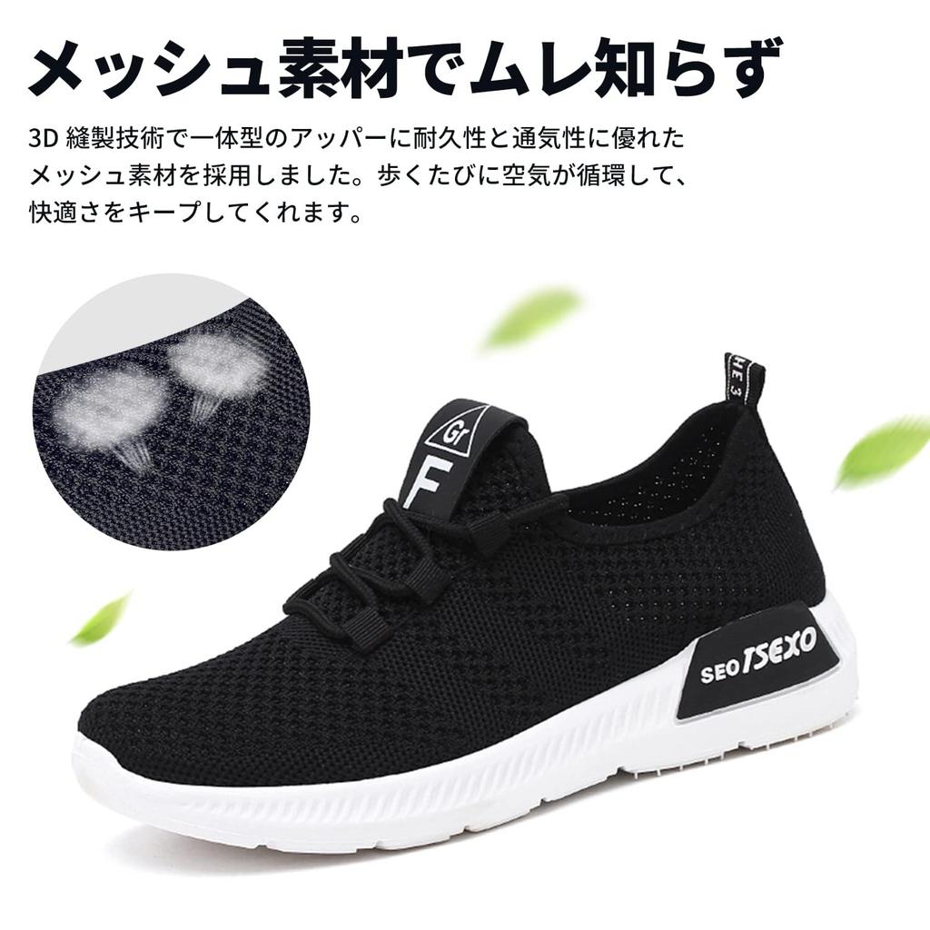 PAFHL Бег Ходьба Удобные Маленький Размер для Пожилых и Пожилых Женские Ультралегкие Туфли, Туфли, Дышащие, Посадка, Носок, Белый, 22,5 см,