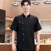 Chef Clothes Stand Collar Short Sleeve Single-Breasted Men Women Chef Uniform