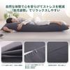 Seimin Lab Body Pillow, Made In Japan, Long Pillow, Unisex, Fluffy, Skin-Friendly, Comfortable, Washable, 160cm X 43cm, Gray (Includes 1 Cover)