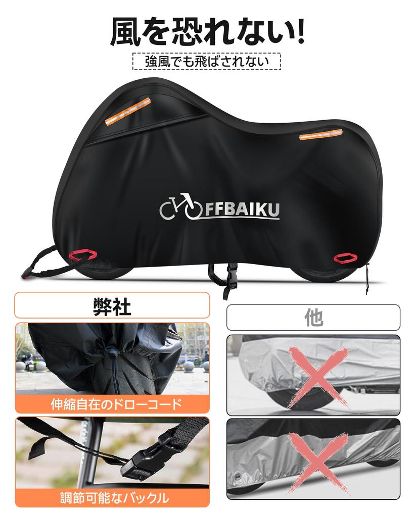OFFBAIKU Motorcycle Cover, Thick, Multi-color Selection, Large Body Cover, Waterproof, Double Sewing, Tear Resistant,