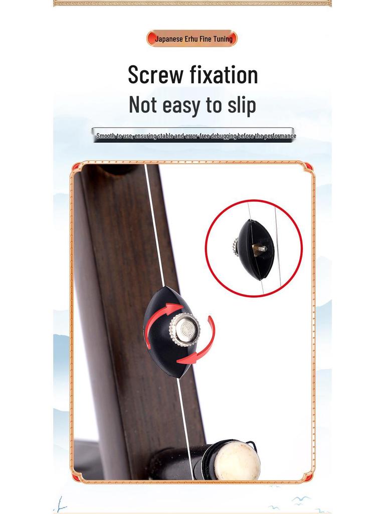 Japanese-Style Erhu Tuning Knob: Micro-Tuning Accessory for String Protection